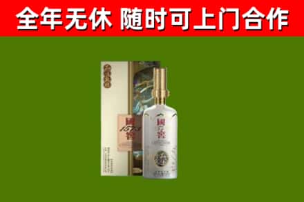 巴中烟酒回收国窖1573.jpg
