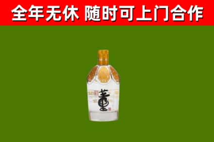 巴中回收董酒
