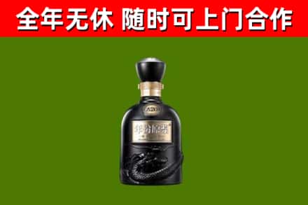 巴中回收古井贡酒