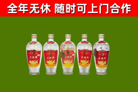 巴中回收老五粮液